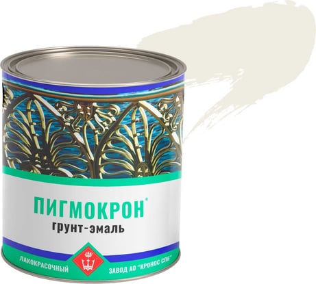Грунт-эмаль Пигмокрон (белый RAL 9010; банка 2.5 кг) 4605578000443