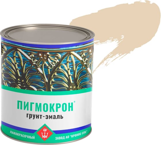 Грунт-эмаль Пигмокрон (кремовый RAL 1015; банка 2.5 кг) 4605578000467 1