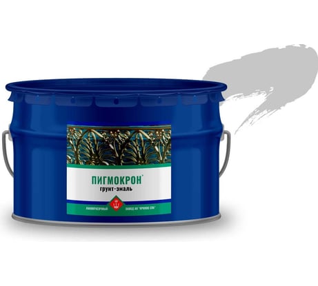 Грунт-эмаль Пигмокрон (светло-серый RAL 7035; ведро 10 кг) 4605578000023
