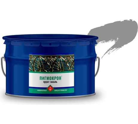 Грунт-эмаль Пигмокрон (серая; ведро 10 кг) 4605578000184