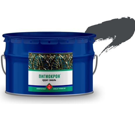 Грунт-эмаль Пигмокрон (серый графит RAL 7024; ведро 10 кг) 4605578000528