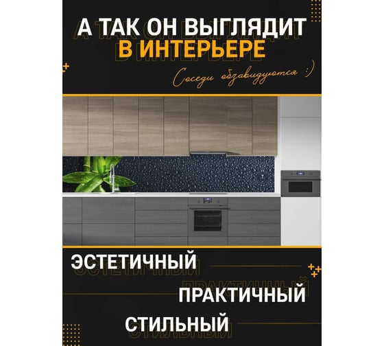 Панель для кухонного фартука ФАРТУКОФФ глянцевая "ФФ - 231", 3000x600x1,0 мм, Фотопечать 35012310403