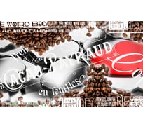 Панель для кухонного фартука ФАРТУКОФФ "ФФ - 131", глянцевая 1000x600x1,0 мм, Фотопечать 35011310401