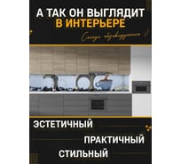 Панель для кухонного фартука ФАРТУКОФФ "ФФ - 138", глянцевая 1000x600x1,0 мм, Фотопечать 35011380401