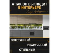 Панель для кухонного фартука ФАРТУКОФФ "ФФ - 170", глянцевая 1000x600x1,0 мм, Фотопечать 35011700401
