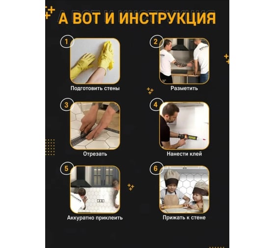 Панель для кухонного фартука ФАРТУКОФФ глянцевая "ФФ - 455", 3000x600x1,0 мм, Фотопечать 35014550403