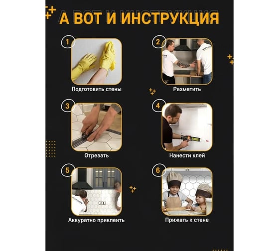 Панель для кухонного фартука ФАРТУКОФФ глянцевая "ФФ - 464", 3000x600x1,0 мм, Фотопечать 35014640403