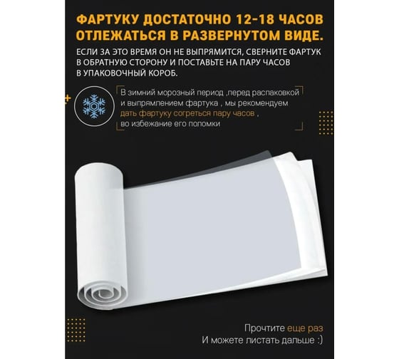 Панель для кухонного фартука ФАРТУКОФФ глянцевая "ФФ - 464", 3000x600x1,0 мм, Фотопечать 35014640403