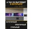 Панель для кухонного фартука ФАРТУКОФФ глянцевая "ФФ - 72", 4000x600x1,0 мм, Фотопечать 35010720404 2