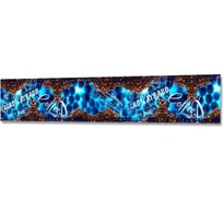 Панель для кухонного фартука ФАРТУКОФФ глянцевая "ФФ - 129", 4000x600x1,0 мм, Фотопечать 35011290404