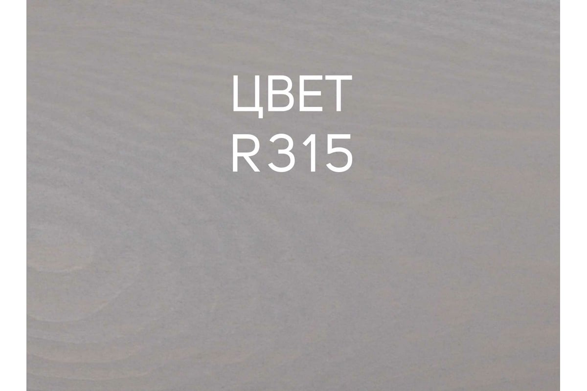 Гибридное масло для дерева RENNER YS M300 R315 5 кг 5-315 - выгодная ...