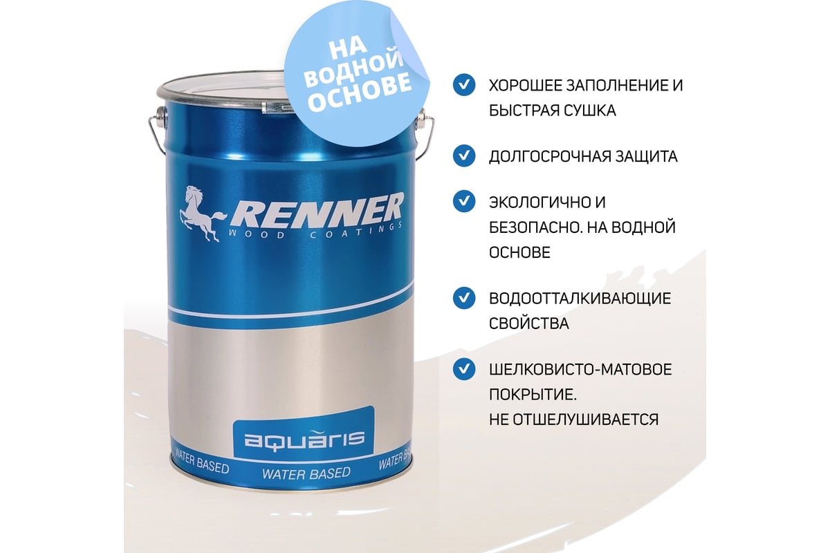 Гибридное масло для дерева RENNER YS M300 R313 1 кг 1-313 - выгодная ...