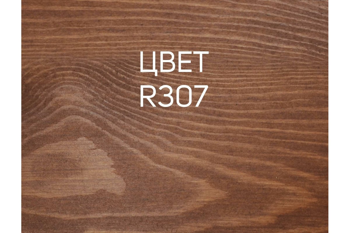 Гибридное масло для дерева RENNER YS M300 R307 1 кг 1-307 - выгодная ...