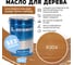 Гибридное масло для дерева RENNER YS M300 R304 5 кг 5-304 2