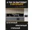 Панель для кухонного фартука ФАРТУКОФФ глянцевая "ФФ - 12", 4000x600x1,0 мм, Фотопечать 35010120404 2