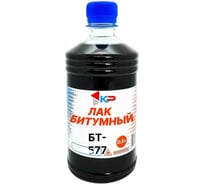 Лак битумный КР БТ-577 0,5 л 4610044290440