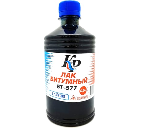 Лак битумный КР БТ-577 0,5 л 4610044290440