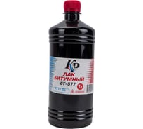 Лак битумный КР БТ-577 1 л 4610044290457