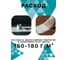 Грунт-эмаль 3в1 КР черная 0,9 кг 4610044291621 6