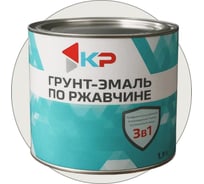 Грунт-эмаль 3в1 КР белая 2,5 кг 4610044291515