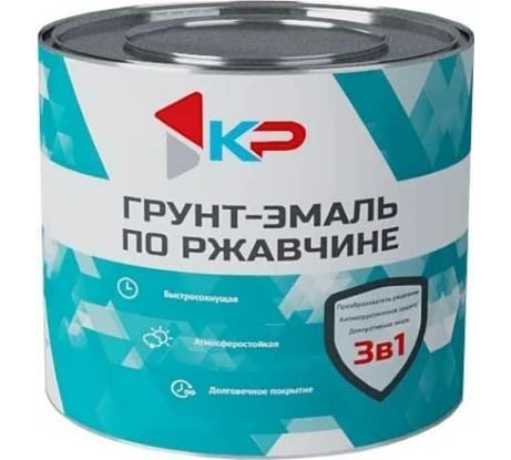 Грунт-эмаль 3в1 КР серая 2,5 кг 4610044291577