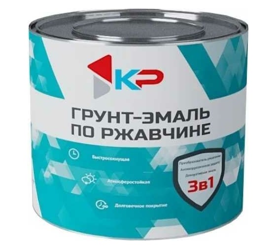 Грунт-эмаль 3в1 КР черная 2,5 кг 4610044291638