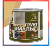 Грунт-эмаль 3 в 1 Радугамалер бежевая 0,9 кг 4640000602826
