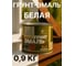 Грунт-эмаль 3 в 1 Радугамалер белая 0,9 кг 4650001275097 2