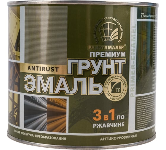 Грунт-эмаль 3 в 1 Радугамалер белая 1,9 кг 4650001275103