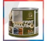 Грунт-эмаль 3 в 1 Радугамалер белая 1,9 кг 4650001275103