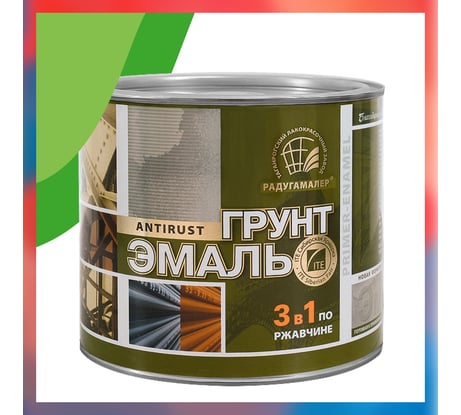 Грунт-эмаль 3 в 1 Радугамалер зеленая 1,9 кг 4650001275301