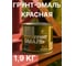 Грунт-эмаль 3 в 1 Радугамалер красная 1,9 кг 4640000602246 2
