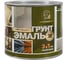 Грунт-эмаль 3 в 1 Радугамалер красно-коричневая 1,9 кг 4650001275226 1