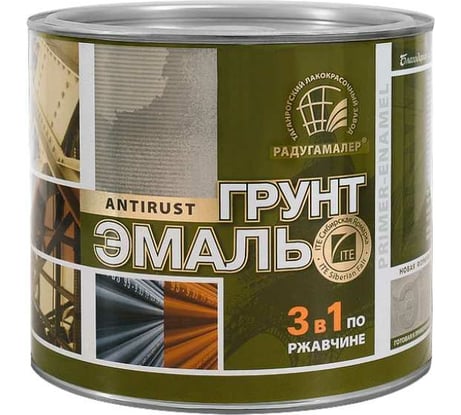 Грунт-эмаль Радугамалер 3 в 1 серая 1,9 кг 4650001275141