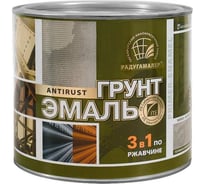 Грунт-эмаль 3 в 1 Радугамалер синяя 1,9 кг 4650001276100