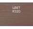 Гибридное масло для дерева RENNER YS M300 R320 1 кг 1-320 6