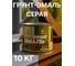 Грунт-эмаль Радугамалер 3 в 1 серая 10 кг 2000996555032 3