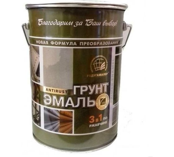 Грунт-эмаль 3 в 1 Радугамалер черная 10 кг 2000996554974