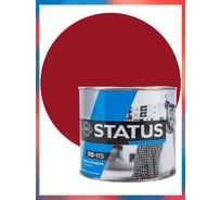 Краска атмосферостойкая Радугамалер STATUS ПФ-115 вишневая 1,8 кг 4650001278517