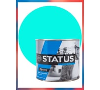 Краска атмосферостойкая Радугамалер STATUS ПФ-115 бирюзовая 1,8 кг 4650001278494