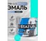 Краска атмосферостойкая Радугамалер STATUS ПФ-115 бирюзовая 1,8 кг 4650001278494 2