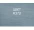 Интерьерная лазурь для дерева RENNER YM M349 R372 5 кг 5-372 6