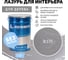 Интерьерная лазурь для дерева RENNER YM M349 R371 1 кг 1-371 2