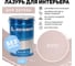 Интерьерная лазурь для дерева RENNER YM M349 R370 1 кг 1-370 2