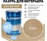 Интерьерная лазурь для дерева RENNER YM M349 R360 5 кг 5-360 2