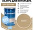 Интерьерная лазурь для дерева RENNER YM M349 R359 1 кг 1-359 2