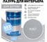 Интерьерная лазурь для дерева RENNER YM M349 R367 1 кг 1-367 2