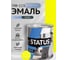 Краска атмосферостойкая Радугамалер STATUS ПФ-115 желтая 0,8 кг 4650001278227 2