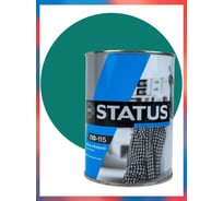 Краска атмосферостойкая Радугамалер STATUS ПФ-115 изумруд 0,8 кг 4640000601447