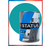 Краска атмосферостойкая Радугамалер STATUS ПФ-115 морская волна 0,8 кг 4630018080440